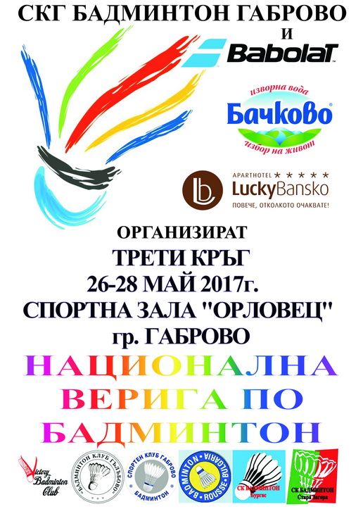 plakat badminton