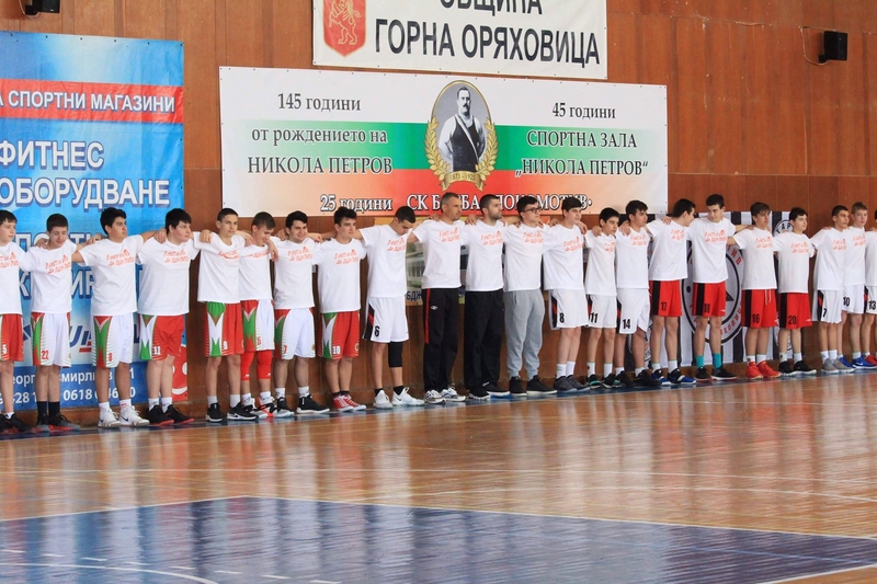 BASKET CHAO LOKOGO 1