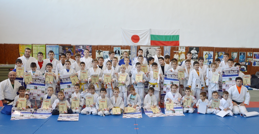 DJUDO DECA