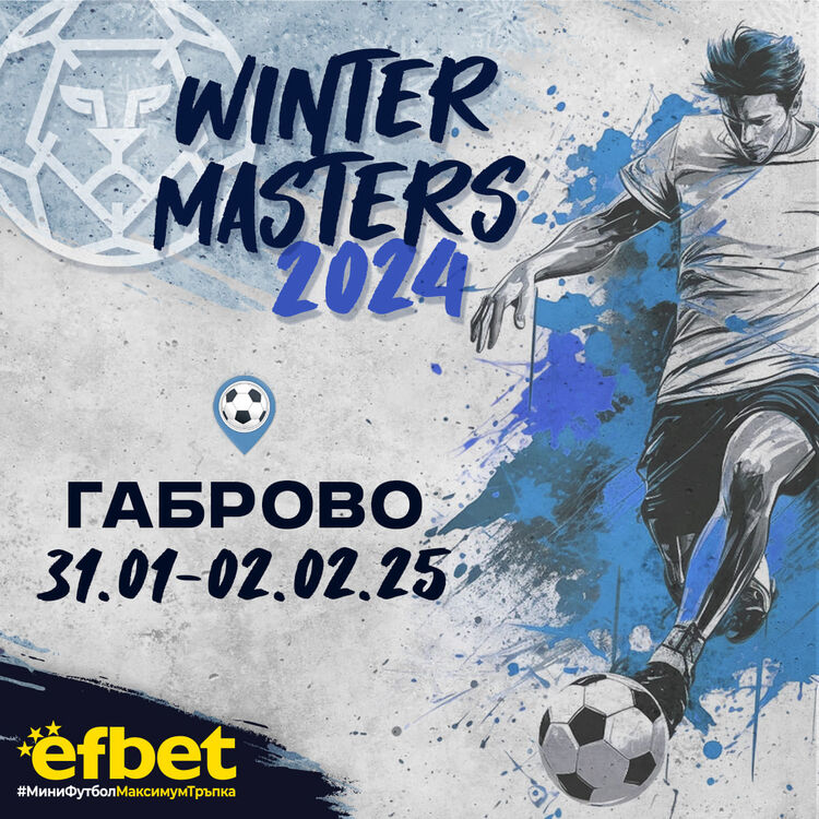 efbetWinterMasters2025