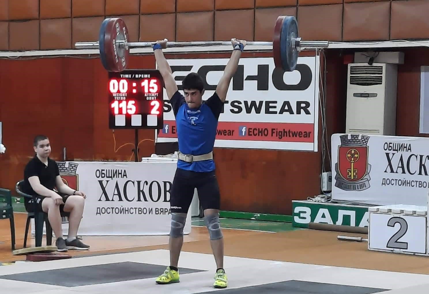 Ivo