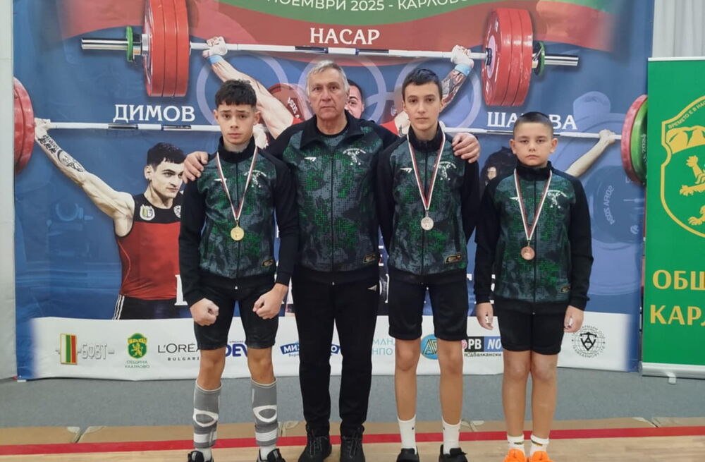 StilianSamuilRunmenMatrinIliev